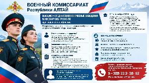 информация